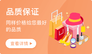 礼品代发-品质保证